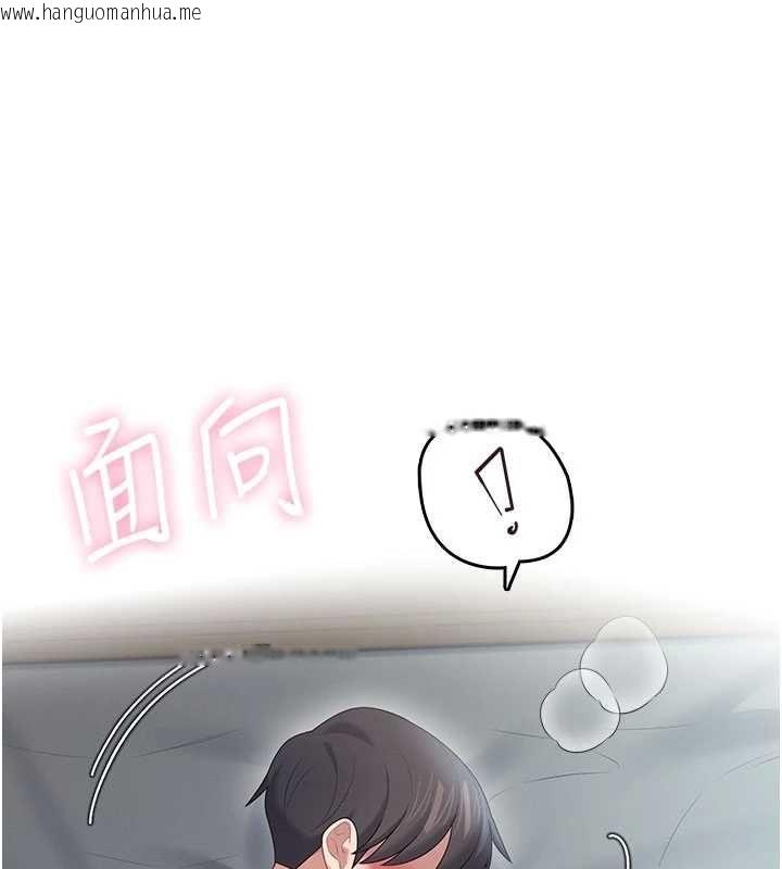 韩国漫画飞机杯女神连线中韩漫_飞机杯女神连线中-第72话-注射精液预防感冒在线免费阅读-韩国漫画-第113张图片