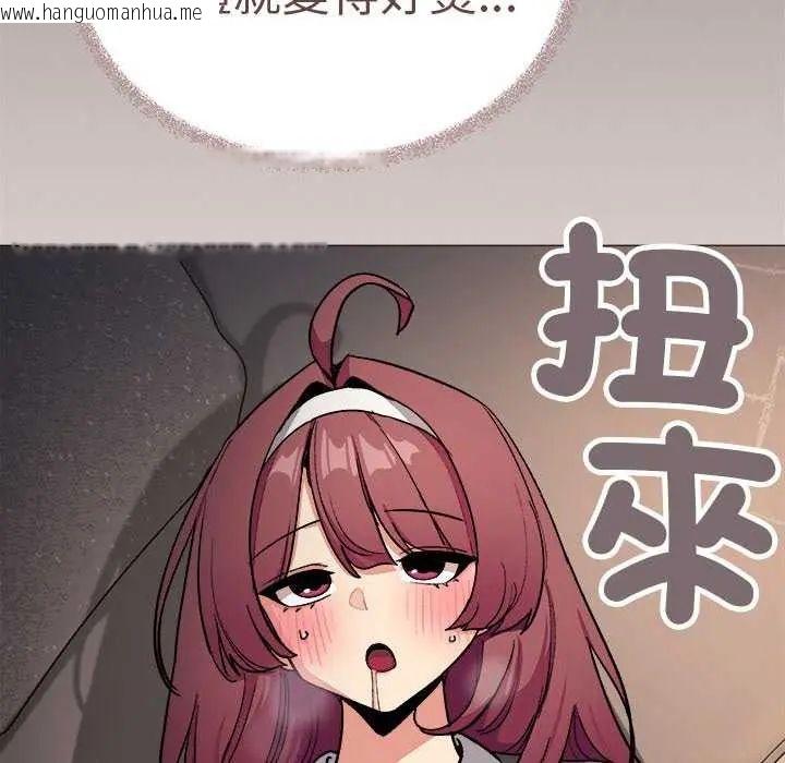 韩国漫画缺德邻居难相处韩漫_缺德邻居难相处-第93话在线免费阅读-韩国漫画-第203张图片
