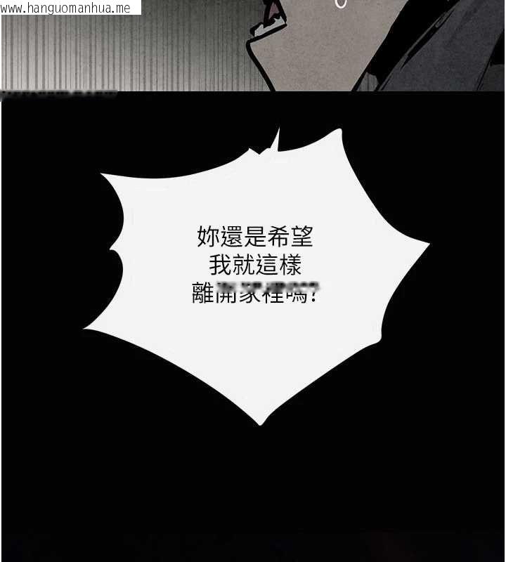 韩国漫画欲海交锋韩漫_欲海交锋-第101话-必须活下去的理由在线免费阅读-韩国漫画-第40张图片