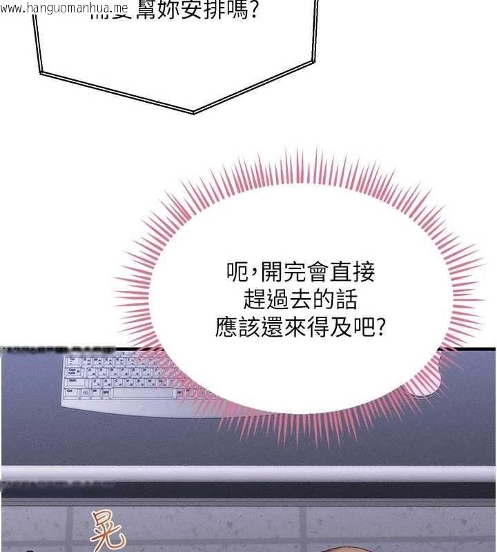 韩国漫画人妻回春馆韩漫_人妻回春馆-第14话-到府治疗性冷感在线免费阅读-韩国漫画-第41张图片