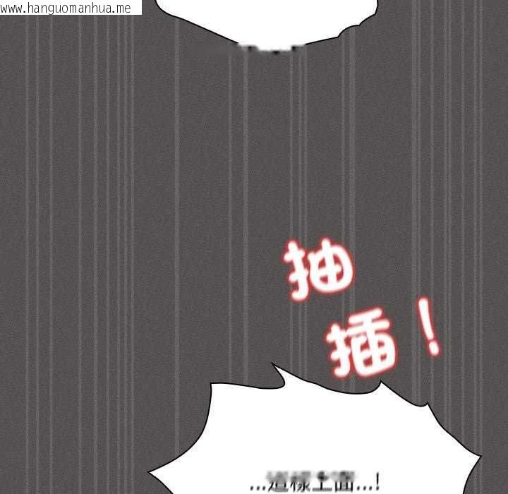 韩国漫画神圣陷阱/中了传教士的美人计韩漫_神圣陷阱/中了传教士的美人计-第46话在线免费阅读-韩国漫画-第128张图片