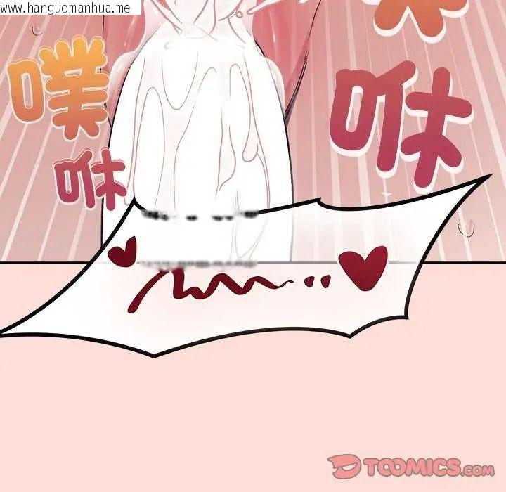 韩国漫画公主殿下要收种子啦！/公主抢孕大作战韩漫_公主殿下要收种子啦！/公主抢孕大作战-第42话在线免费阅读-韩国漫画-第156张图片