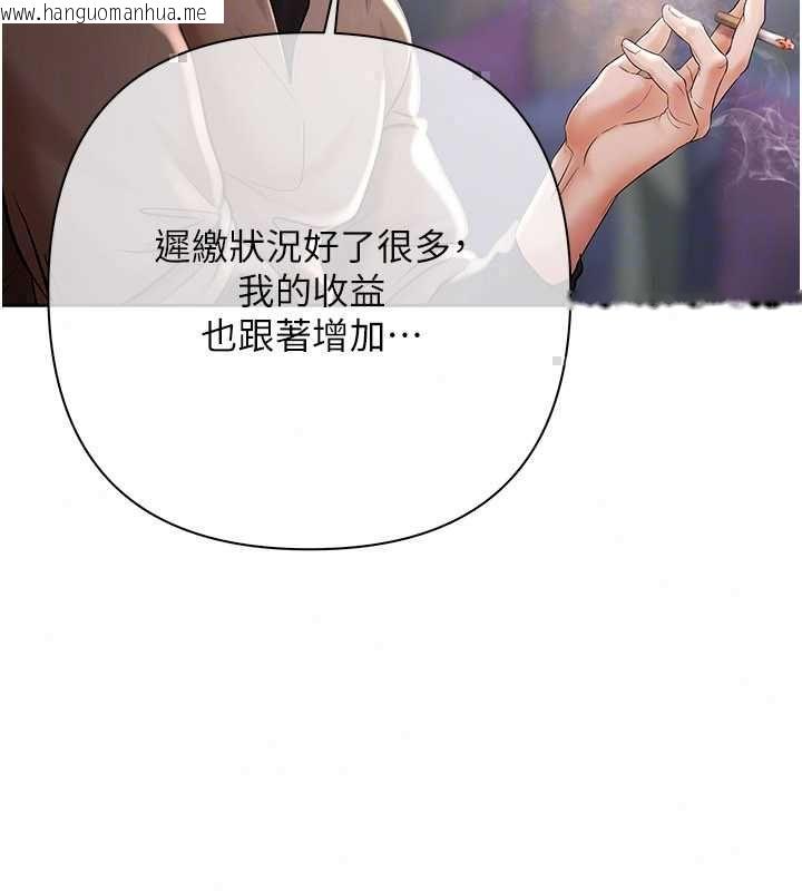 韩国漫画欲债韩漫_欲债-第19话-与恶魔的交易在线免费阅读-韩国漫画-第113张图片