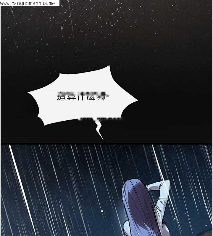 韩国漫画欲海交锋韩漫_欲海交锋-第101话-必须活下去的理由在线免费阅读-韩国漫画-第172张图片