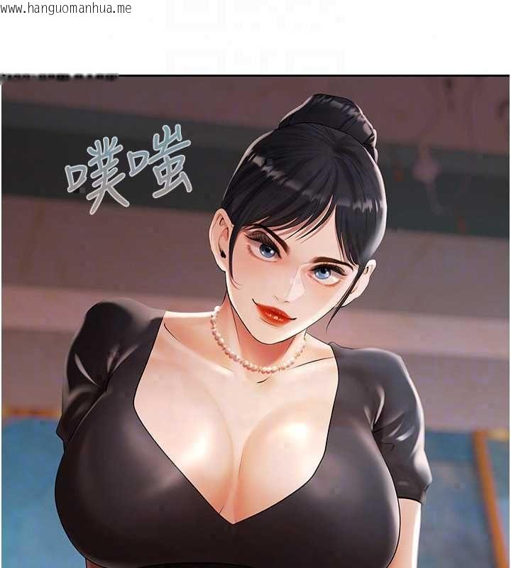 韩国漫画欲债韩漫_欲债-第19话-与恶魔的交易在线免费阅读-韩国漫画-第130张图片