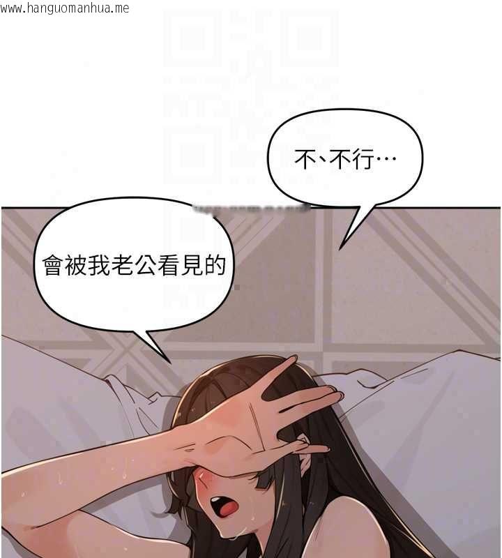 韩国漫画里长孙子开麦啦韩漫_里长孙子开麦啦-第47话-突袭越南新娘的床在线免费阅读-韩国漫画-第46张图片