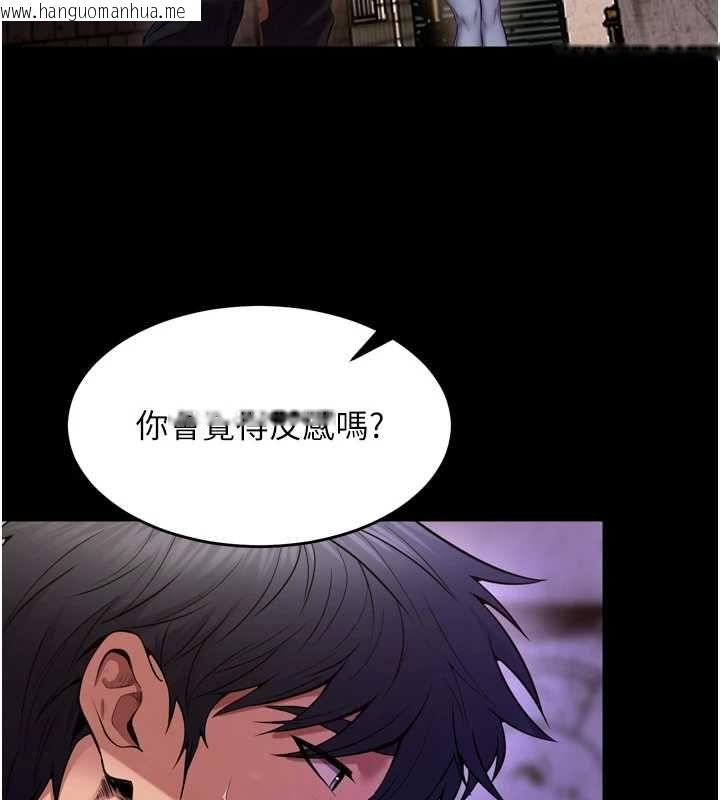 韩国漫画狱火重生韩漫_狱火重生-第77话-我是你的第一顺位在线免费阅读-韩国漫画-第23张图片