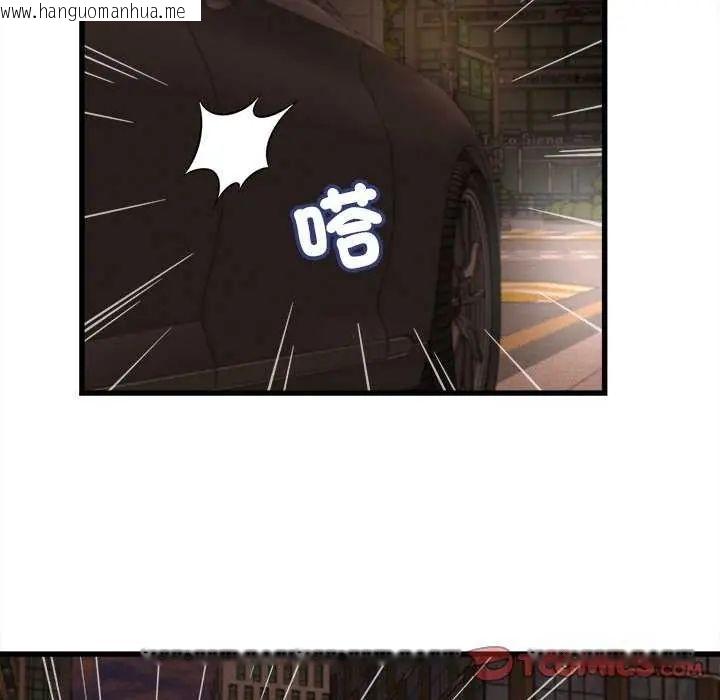 韩国漫画她们的夜晚属于我/与人妻有个秘密韩漫_她们的夜晚属于我/与人妻有个秘密-第51话在线免费阅读-韩国漫画-第69张图片