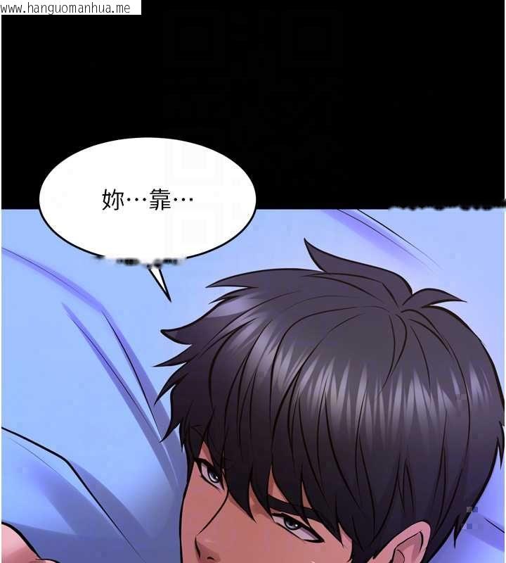 韩国漫画狱火重生韩漫_狱火重生-第77话-我是你的第一顺位在线免费阅读-韩国漫画-第104张图片