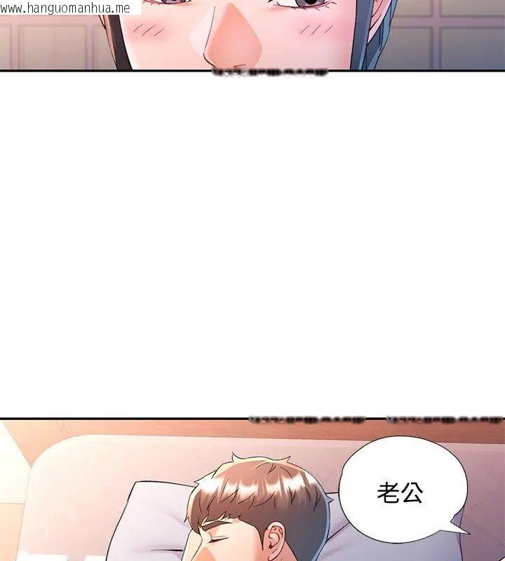 韩国漫画可以爱你吗/似曾相识的她韩漫_可以爱你吗/似曾相识的她-第113话在线免费阅读-韩国漫画-第57张图片