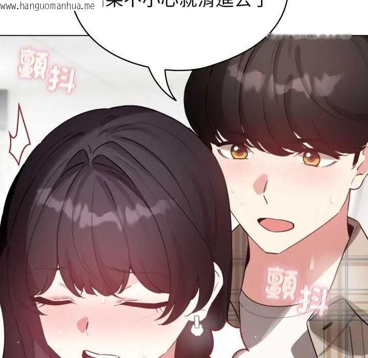 韩国漫画配角的生存任务韩漫_配角的生存任务-第74话在线免费阅读-韩国漫画-第157张图片