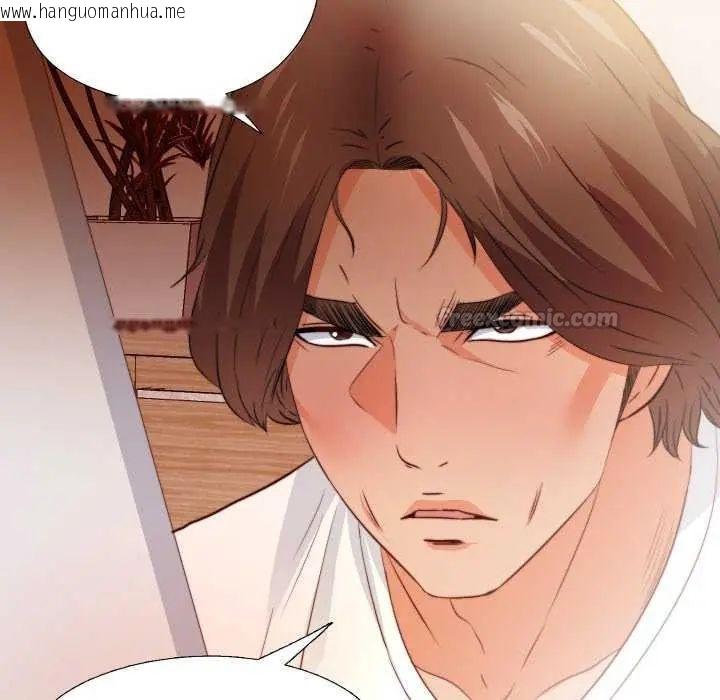 韩国漫画无法上色的关系/爱上弟子韩漫_无法上色的关系/爱上弟子-第35话在线免费阅读-韩国漫画-第75张图片