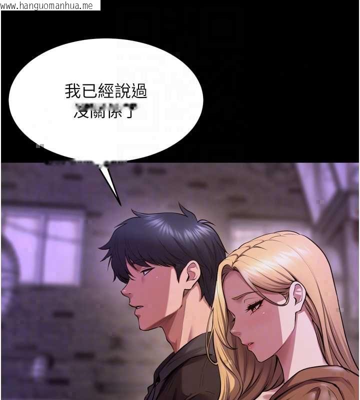 韩国漫画狱火重生韩漫_狱火重生-第77话-我是你的第一顺位在线免费阅读-韩国漫画-第19张图片