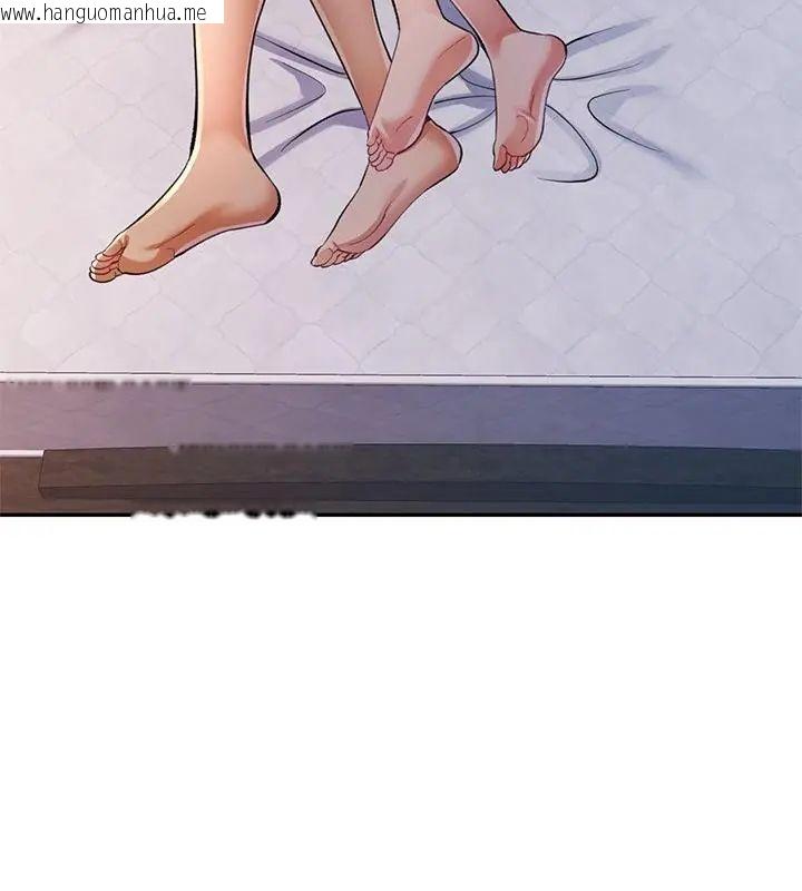 韩国漫画可以爱你吗/似曾相识的她韩漫_可以爱你吗/似曾相识的她-第113话在线免费阅读-韩国漫画-第61张图片
