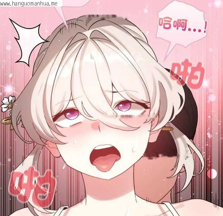 韩国漫画配角的生存任务韩漫_配角的生存任务-第74话在线免费阅读-韩国漫画-第91张图片