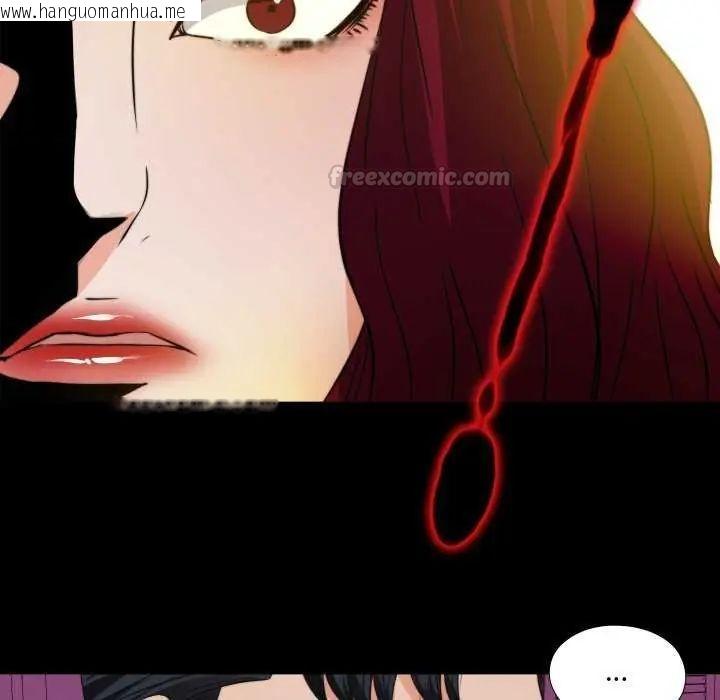 韩国漫画无法上色的关系/爱上弟子韩漫_无法上色的关系/爱上弟子-第35话在线免费阅读-韩国漫画-第60张图片