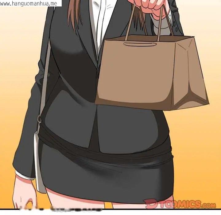韩国漫画神雕闯都市/强雕：都市润女传说韩漫_神雕闯都市/强雕：都市润女传说-第50话在线免费阅读-韩国漫画-第12张图片