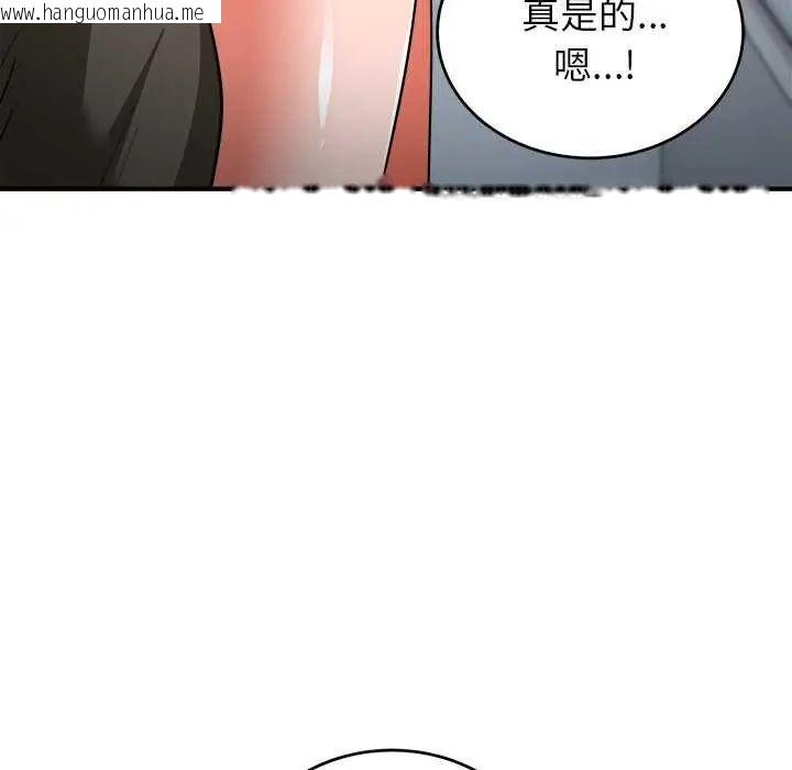 韩国漫画神雕闯都市/强雕：都市润女传说韩漫_神雕闯都市/强雕：都市润女传说-第50话在线免费阅读-韩国漫画-第98张图片