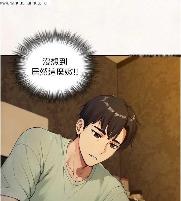 韩国漫画与生巨来韩漫_与生巨来-第34话-按摩的最高境界在线免费阅读-韩国漫画-第31张图片