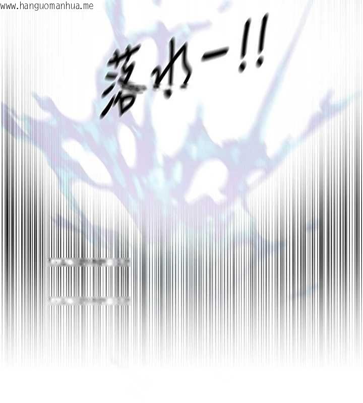 韩国漫画Beautiful-Days韩漫_Beautiful-Days-第87话-宿营的谈心之夜在线免费阅读-韩国漫画-第27张图片