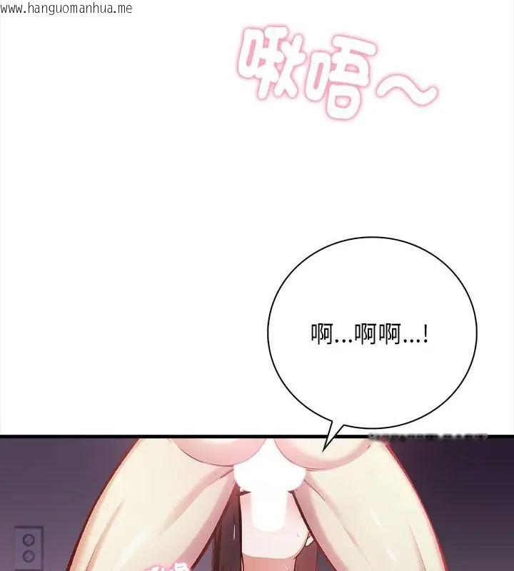 韩国漫画美女咨商师的夜间诊疗室韩漫_美女咨商师的夜间诊疗室-第2话在线免费阅读-韩国漫画-第115张图片