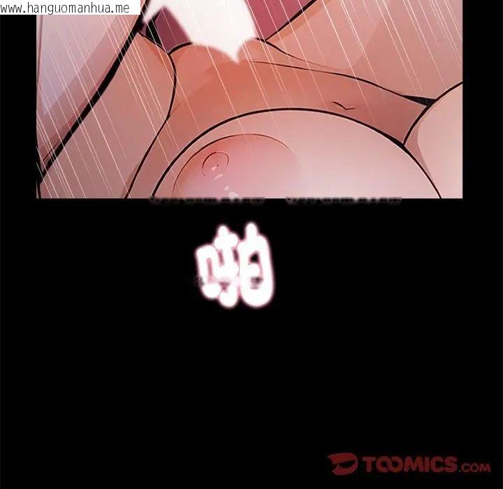 韩国漫画美女咨商师的夜间诊疗室韩漫_美女咨商师的夜间诊疗室-第2话在线免费阅读-韩国漫画-第2张图片