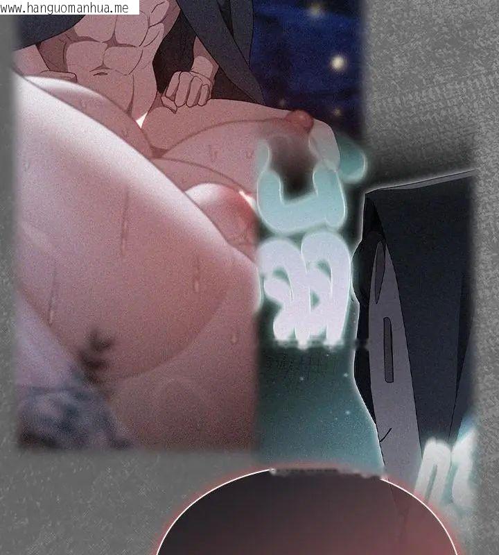 韩国漫画男人稀缺的异世界/当前女友变成异世界独裁者韩漫_男人稀缺的异世界/当前女友变成异世界独裁者-第45话在线免费阅读-韩国漫画-第139张图片