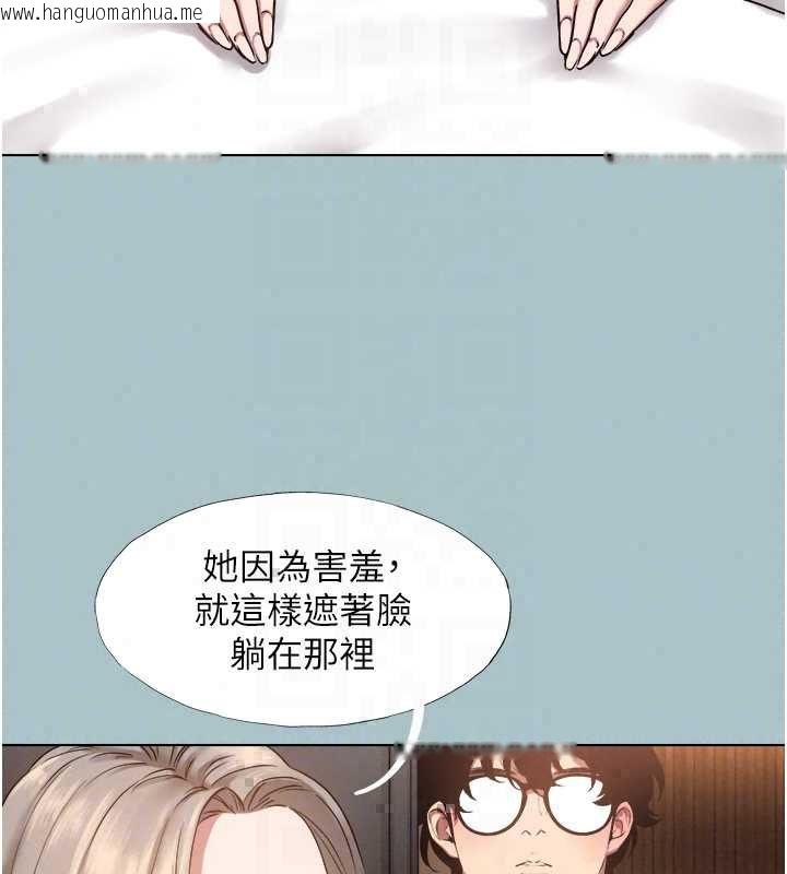 韩国漫画不要恋爱要打砲韩漫_不要恋爱要打砲-第53话-你能满足女同吗?在线免费阅读-韩国漫画-第44张图片