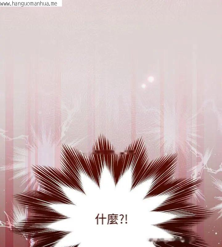 韩国漫画好运的一天韩漫_好运的一天-第1话在线免费阅读-韩国漫画-第174张图片