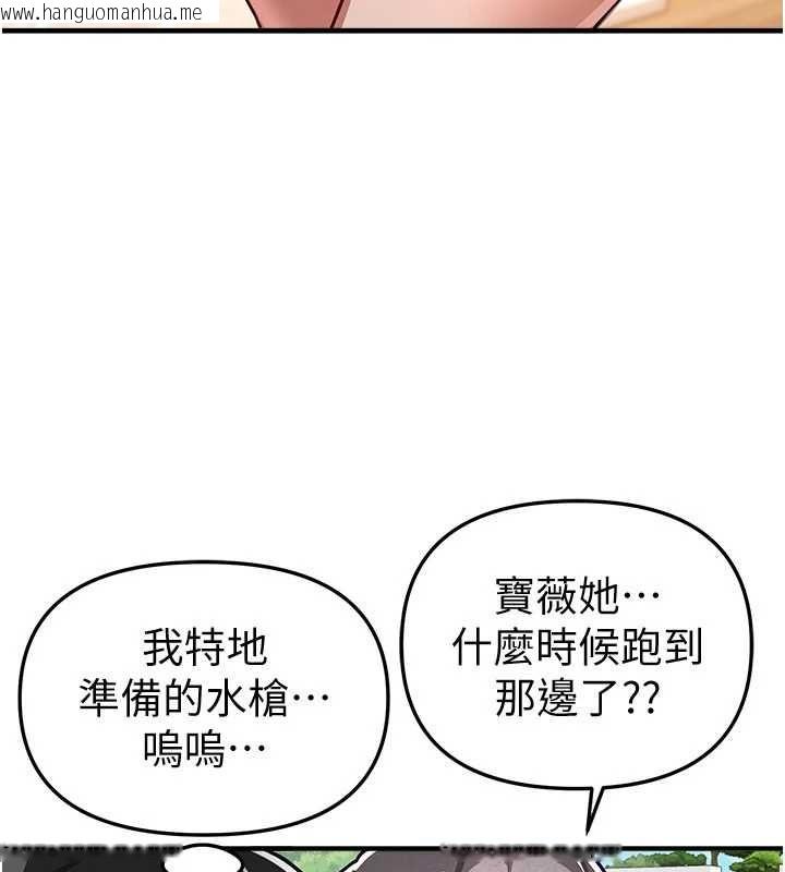 韩国漫画Beautiful-Days韩漫_Beautiful-Days-第87话-宿营的谈心之夜在线免费阅读-韩国漫画-第4张图片