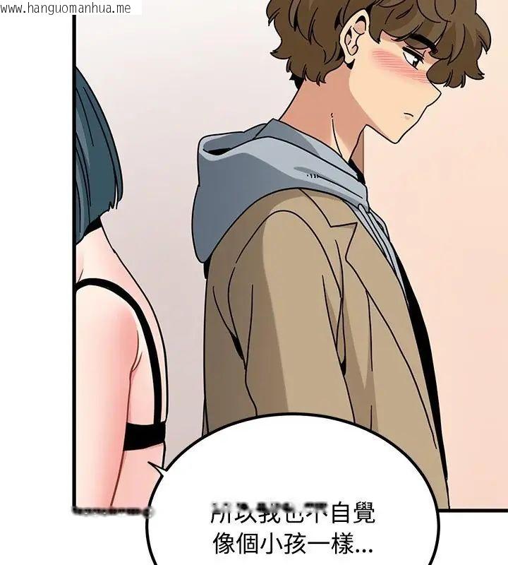 韩国漫画发小碰不得/强制催眠韩漫_发小碰不得/强制催眠-第128话在线免费阅读-韩国漫画-第136张图片
