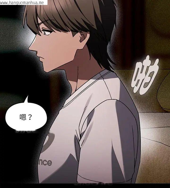 韩国漫画好运的一天韩漫_好运的一天-第1话在线免费阅读-韩国漫画-第127张图片