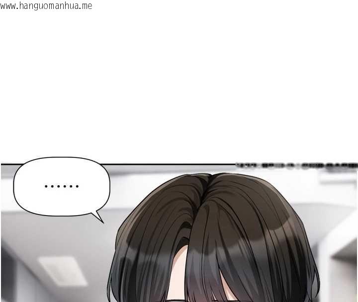 韩国漫画恋爱版本更新中韩漫_恋爱版本更新中-第19话-你明明就很想要在线免费阅读-韩国漫画-第20张图片