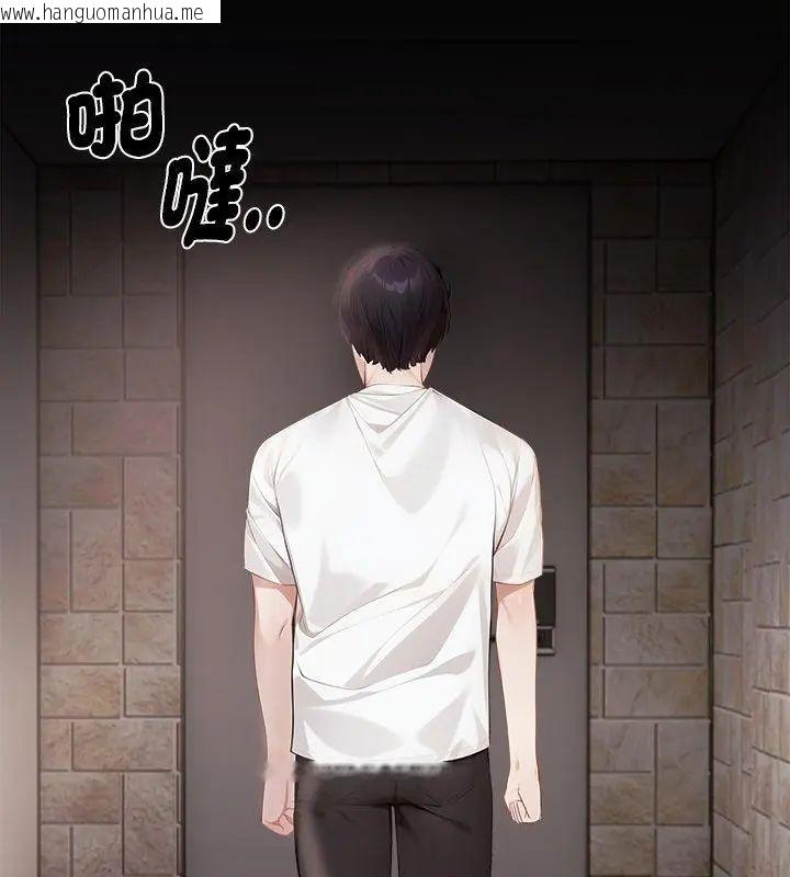 韩国漫画美女咨商师的夜间诊疗室韩漫_美女咨商师的夜间诊疗室-第2话在线免费阅读-韩国漫画-第57张图片