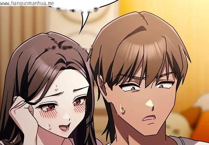韩国漫画好运的一天韩漫_好运的一天-第1话在线免费阅读-韩国漫画-第134张图片