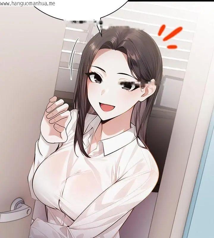 韩国漫画美女咨商师的夜间诊疗室韩漫_美女咨商师的夜间诊疗室-第3话在线免费阅读-韩国漫画-第124张图片