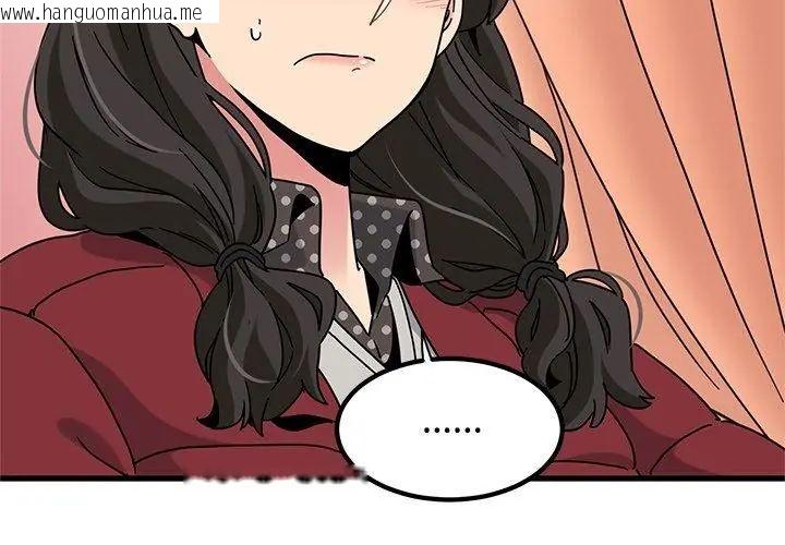 韩国漫画发小碰不得/强制催眠韩漫_发小碰不得/强制催眠-第128话在线免费阅读-韩国漫画-第161张图片