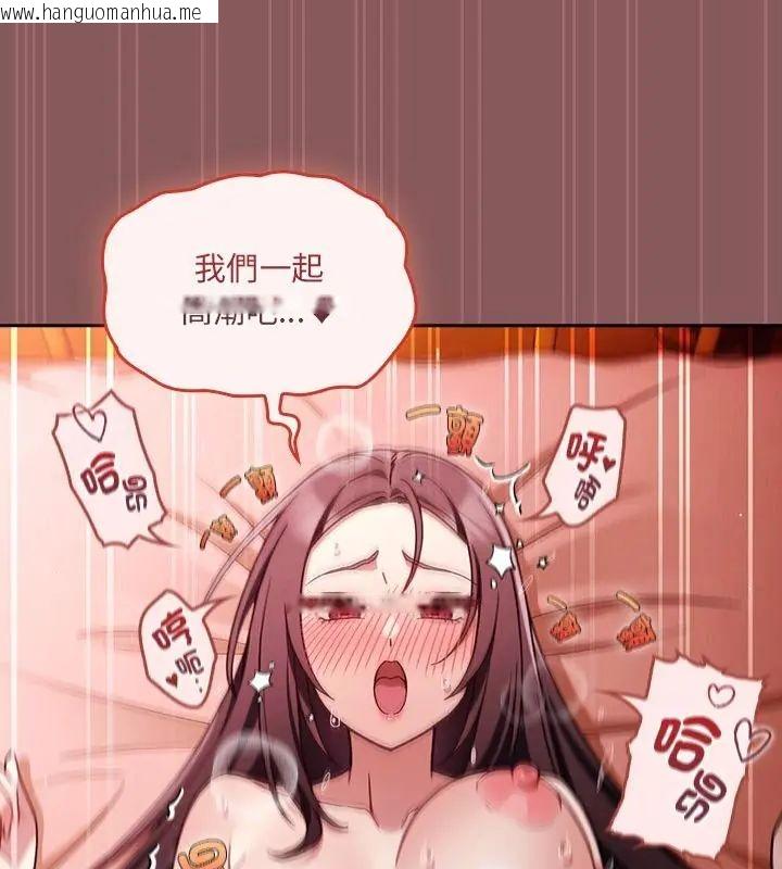 韩国漫画好运的一天韩漫_好运的一天-第4话在线免费阅读-韩国漫画-第31张图片