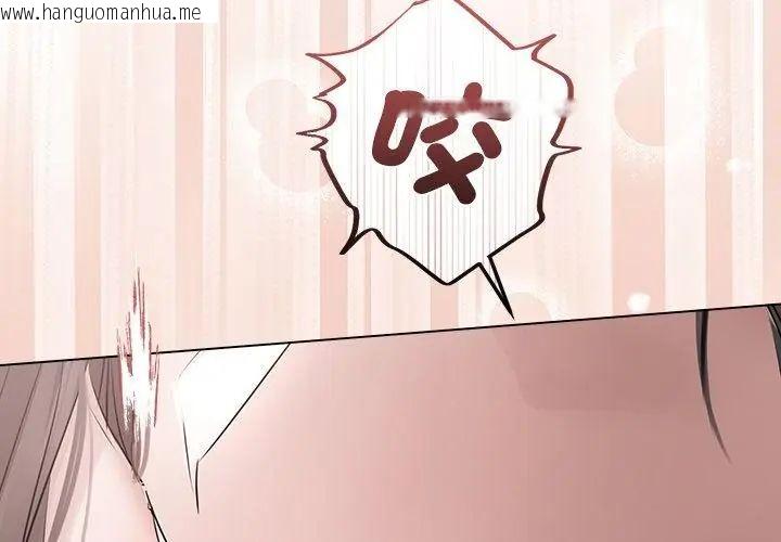 韩国漫画契约的代价/要命的契约韩漫_契约的代价/要命的契约-第34话在线免费阅读-韩国漫画-第59张图片