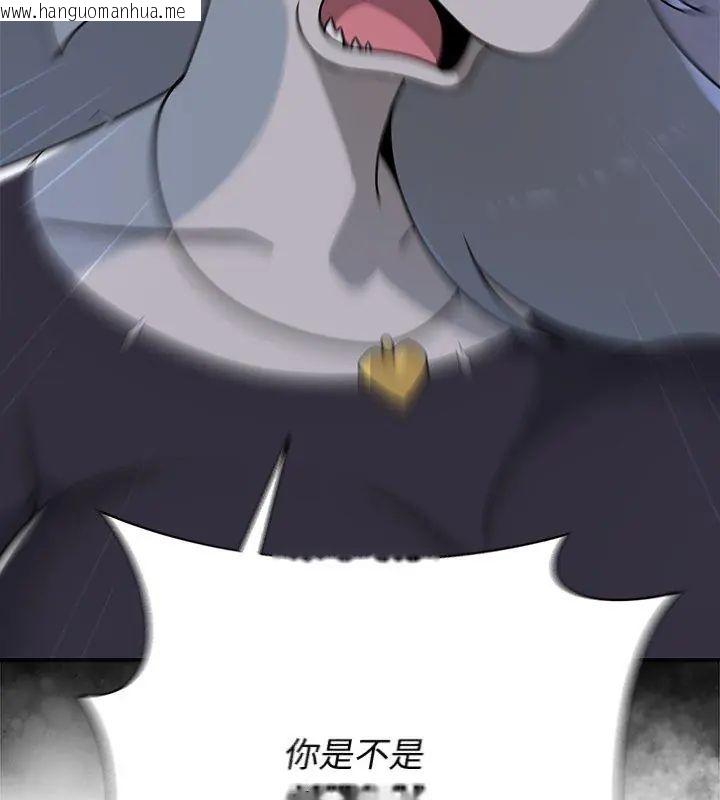 韩国漫画野兽的王国/野兽的乐章韩漫_野兽的王国/野兽的乐章-第33话在线免费阅读-韩国漫画-第21张图片