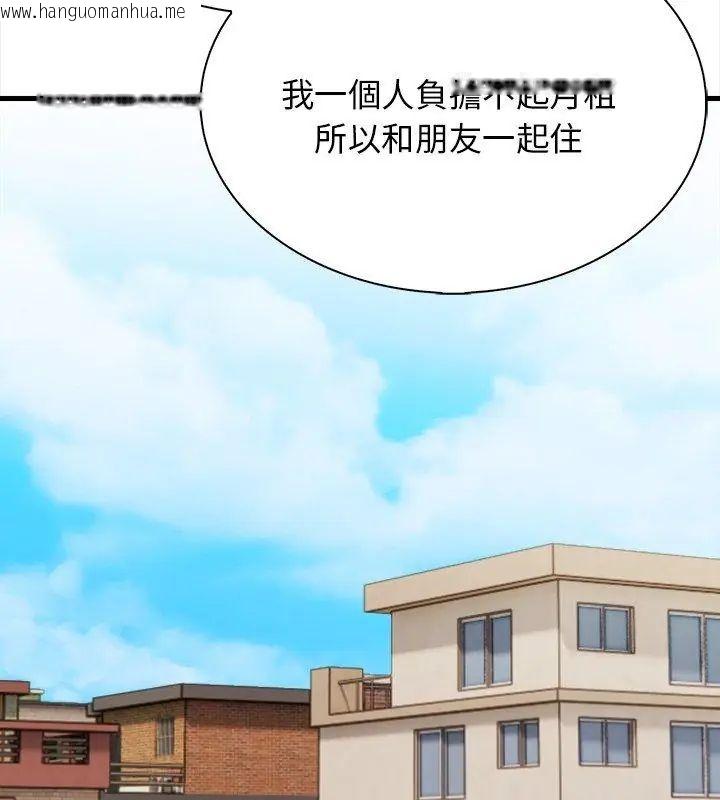 韩国漫画美女咨商师的夜间诊疗室韩漫_美女咨商师的夜间诊疗室-第1话在线免费阅读-韩国漫画-第57张图片