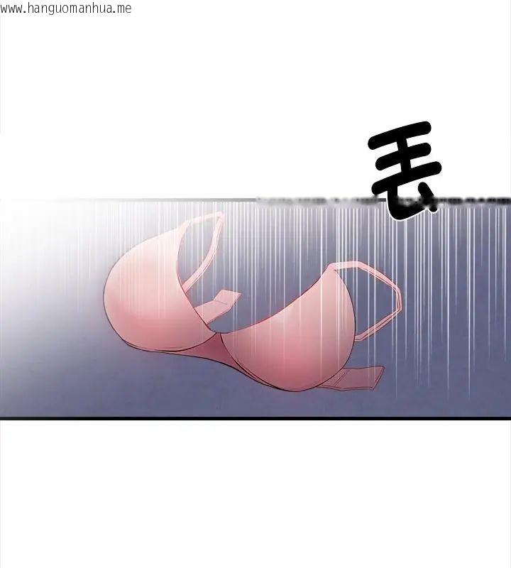 韩国漫画美女咨商师的夜间诊疗室韩漫_美女咨商师的夜间诊疗室-第2话在线免费阅读-韩国漫画-第94张图片