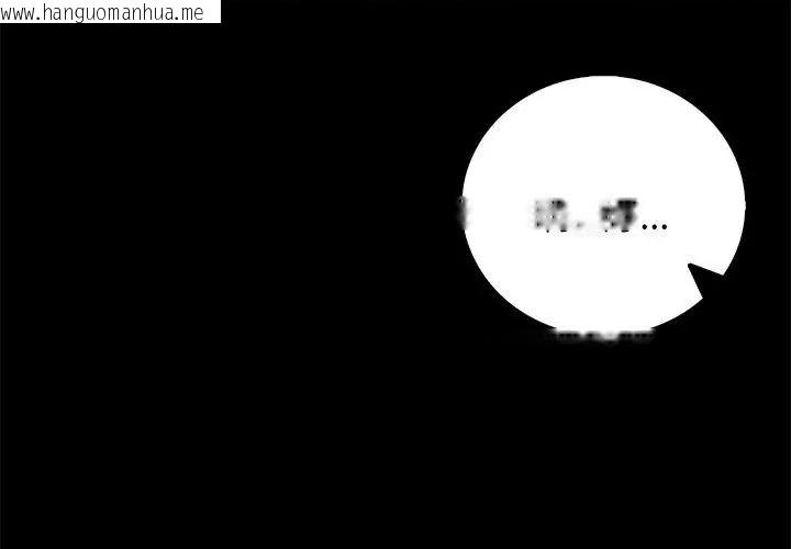 韩国漫画美女咨商师的夜间诊疗室韩漫_美女咨商师的夜间诊疗室-第2话在线免费阅读-韩国漫画-第32张图片