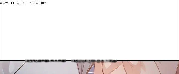 韩国漫画美女咨商师的夜间诊疗室韩漫_美女咨商师的夜间诊疗室-第3话在线免费阅读-韩国漫画-第5张图片