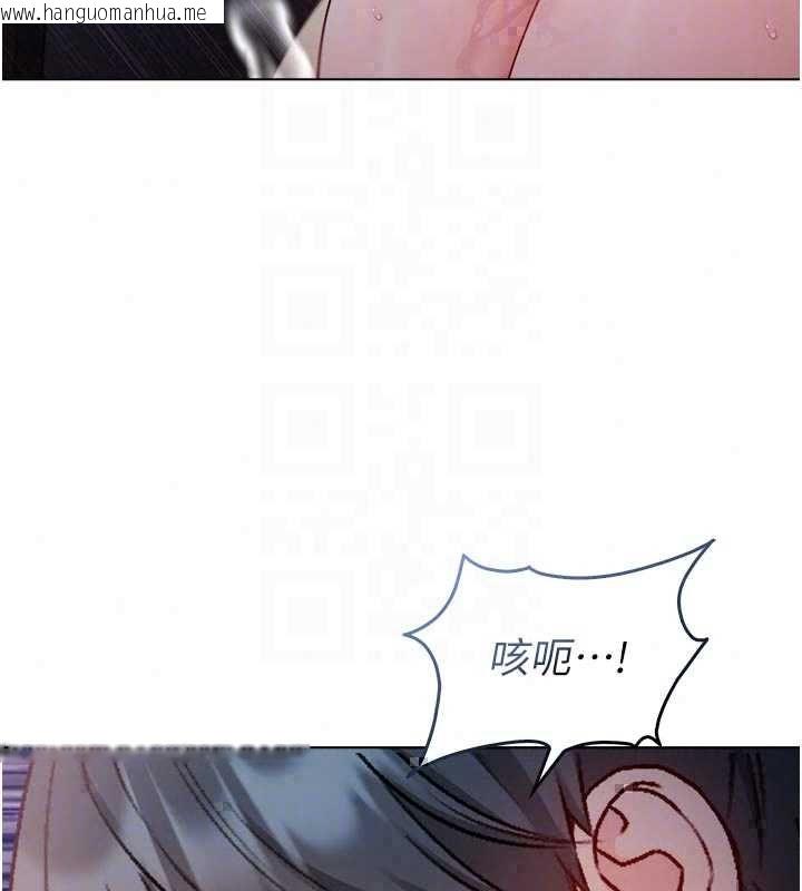 韩国漫画不纯吸血鬼韩漫_不纯吸血鬼-第27话-我还是喜欢和他做爱在线免费阅读-韩国漫画-第151张图片