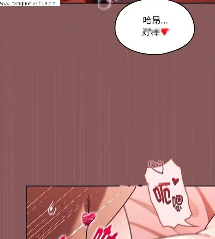 韩国漫画好运的一天韩漫_好运的一天-第4话在线免费阅读-韩国漫画-第73张图片