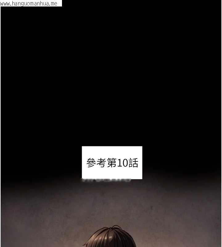 韩国漫画与生巨来韩漫_与生巨来-第34话-按摩的最高境界在线免费阅读-韩国漫画-第68张图片