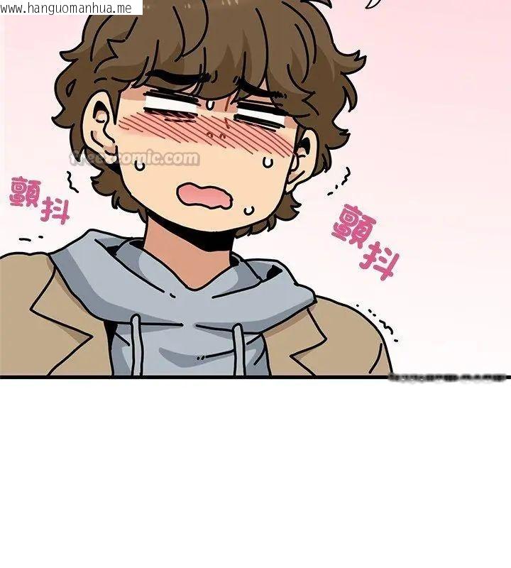 韩国漫画发小碰不得/强制催眠韩漫_发小碰不得/强制催眠-第128话在线免费阅读-韩国漫画-第150张图片
