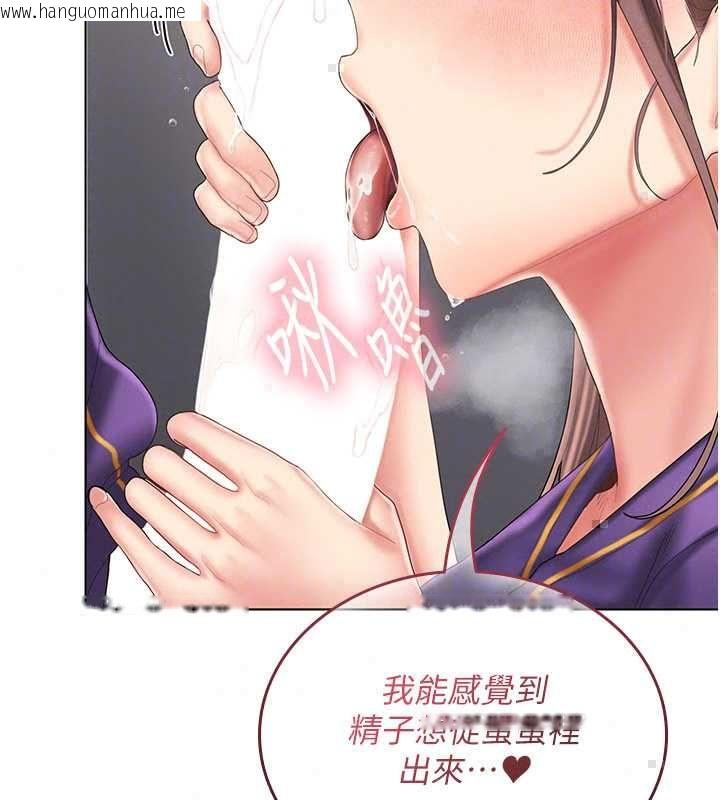 韩国漫画我的in援团韩漫_我的in援团-第8话-射进恩妮的小穴在线免费阅读-韩国漫画-第88张图片