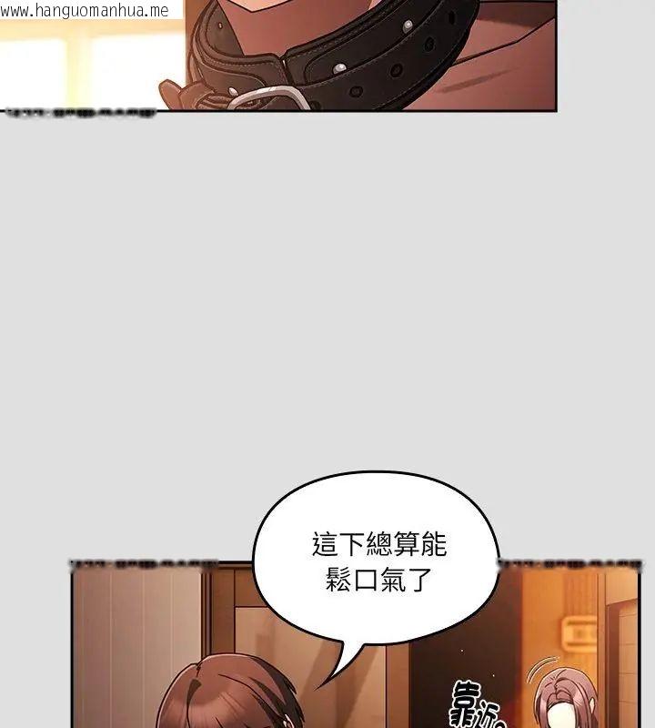 韩国漫画好运的一天韩漫_好运的一天-第5话在线免费阅读-韩国漫画-第78张图片